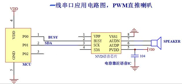 有聲掛圖-2.png