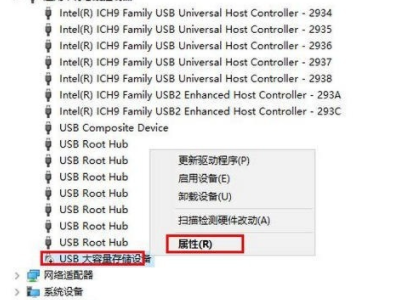 點讀筆連接電腦后只充電不識別-5